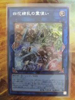 いずみ様 リクエスト 4点 まとめ商品