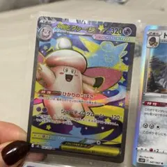 2026年最新】ヒカリ SRの人気アイテム - メルカリ