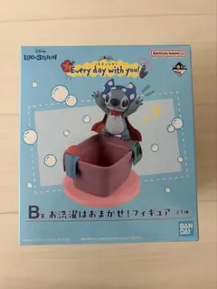 スティッチ　一番くじ　B賞　お洗濯はおまかせ！フィギア