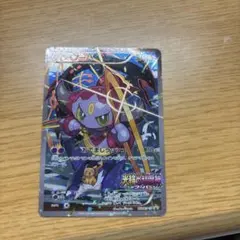 2025年最新】フーパの人気アイテム - メルカリ