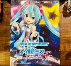 2025年最新】初音ミク rahの人気アイテム - メルカリ