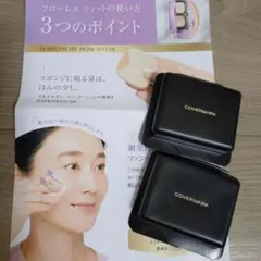 カバーマーク　 フローレスフィットファンデーション