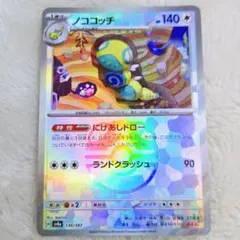2026年最新】マスターボール ポケモンカードの人気アイテム - メルカリ
