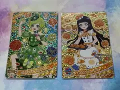 ひみつのアイプリ アイリ つむぎ 星4 カード セット ミラクルカード