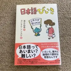 Item thumbnail for item e91d8215-239e-4606-8b15-101123f0dc61