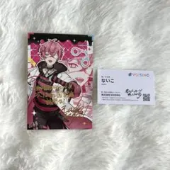 いれいす ないこ ソロワンマン特典セット