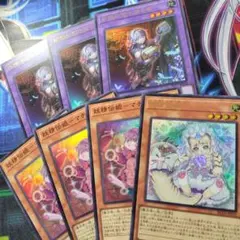 遊戯王　妖精伝姫　フェアリーテイル　デッキパーツ　まとめ　マチリル　ラチカ