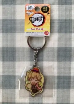 鬼滅の刃 アクリル・メタルキーホルダーセット