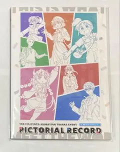 響け!ユーフォニアム ピクトリアルレコード 原画集 京アニ 期間限定値下げ】響け!ユーフォニアム ピクトリアルレコード 原画集 京