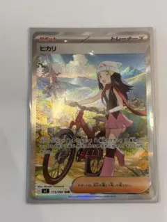 2025年最新】ヒカリ sarの人気アイテム - メルカリ