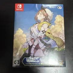 【新品未開封】Switch ライザのアトリエ１・２ 限定ダブルパック