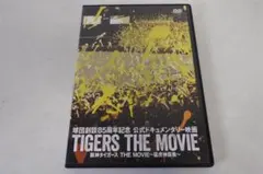 2026年最新】阪神DVDの人気アイテム - メルカリ