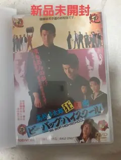 2026年最新】DVD 邦画・日本映画の人気アイテム - メルカリ