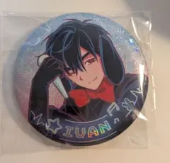 エイリアンステージ　イヴァン　缶バッジ