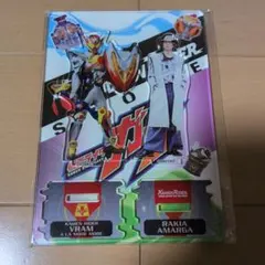 2026年最新】仮面ライダーヴラム アクリルスタンドの人気アイテム