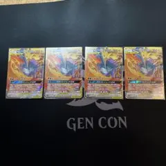 フリーザーgx