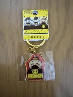 ちいかわ ご当地キーホルダー うさぎ長崎