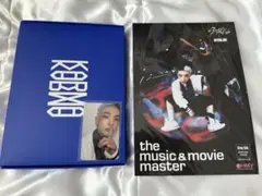 straykids KARMA ヒョンジン ceremony