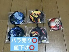 爆豪勝己　轟焦凍　まとめ売り