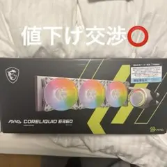 中古】NZXT KRAKEN ELITE 360 RGB ファンセット - メルカリ