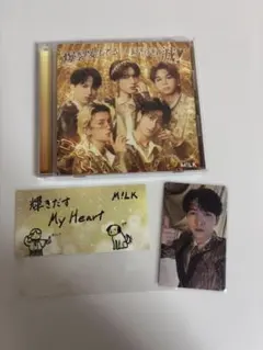 「爆裂愛してる/好きすぎて滅」吉田仁人トレカ付き