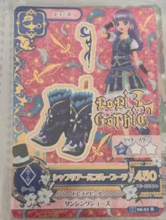 Item thumbnail for item 5d027e62-b176-43d3-9f7b-765fd81d5632