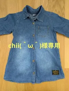 chii(＾ω＾)様専用　デニム　ワンピース　110cm