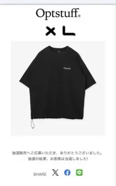 キャンペーン期間用】Optstuff. ドローストリング Tシャツ ブラック 
