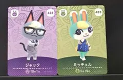 [匿名発送]amiiboカード◆ミッチェル。ジャック。２枚セット