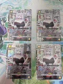 ユニオンアリーナ 羽前 京香 4枚セット パラレル R☆ 魔都精兵の