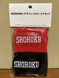 2025年最新】スラムダンク リストバンドの人気アイテム - メルカリ