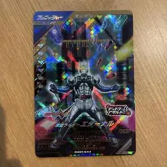 2025年最新】仮面ライダーエターナル lrの人気アイテム - メルカリ