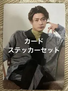 Synopsis 初回購入特典　横尾渉カード、ステッカー