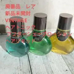 廃番品　VINTAGE ヘアトニック アフターシェーブローション ヘアリキッド 2026年最新】VINTAGE ヘアトニックの人気アイテム - メルカリ