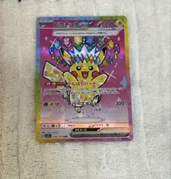 2026年最新】ピカチュウEX sarの人気アイテム - メルカリ