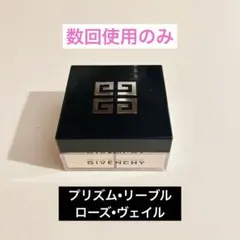 GIVENCHY プリズム•リーブル　03のサムネイル