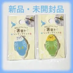 Item thumbnail for item 2a8a87b4-0f8c-4e79-b5bb-70e026901442