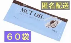 Coco MCT OIL ココナッツ MCTオイル　5gX 60袋のサムネイル