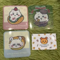 ちいかわ モモンガ 古本屋 コースター カード