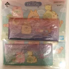 すみっコぐらし クリアファイル 2枚セット