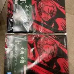 一番くじ ワンピース EX 士魂ノ系譜 魂豪示像 Ｆ賞 ロングタオル シャンクス