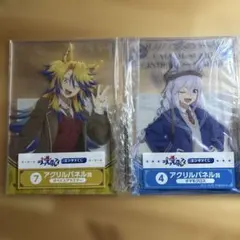ウマ娘　エンタメくじ　アクリルパネル