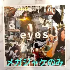 2026年最新】miletの人気アイテム - メルカリ