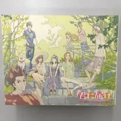 2025年最新】君に届け 2nd seasonの人気アイテム - メルカリ