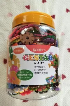 GESTAR ジスター