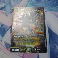 アンリミテッドアヴァラルド