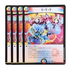TTT ザトリプルスリー 3737のサムネイル