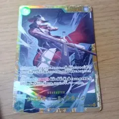 ワンピースカード　ミホーク　デッキパーツ