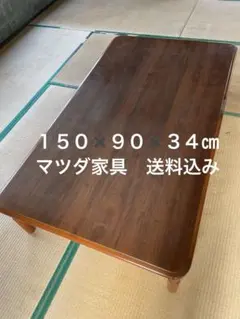 2026年最新】松田家具の人気アイテム - メルカリ