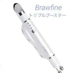 ブランフィーネ スーパートリプルブースター EMS美顔器 ピカ子 QVC